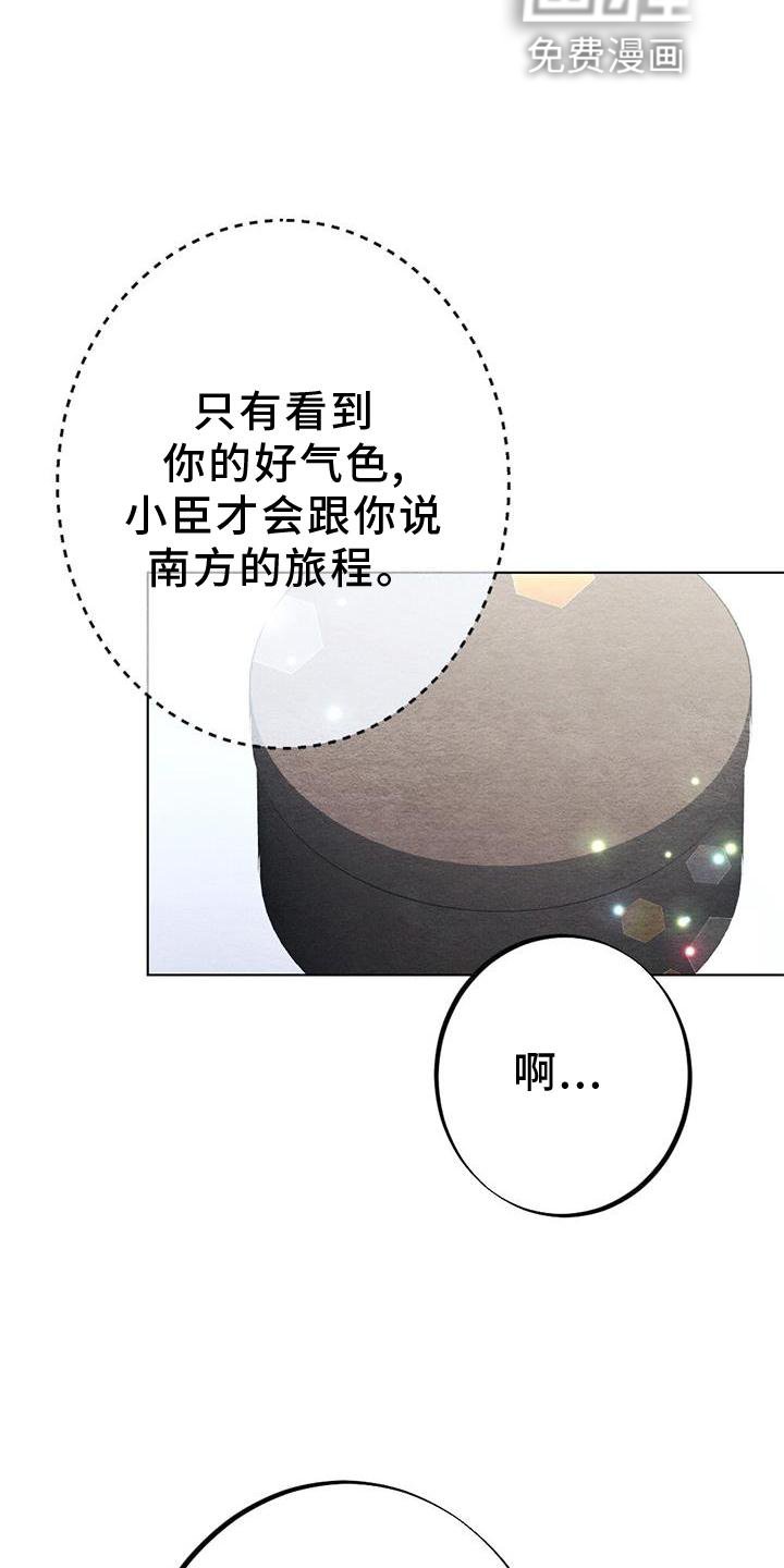 第32章：狩猎