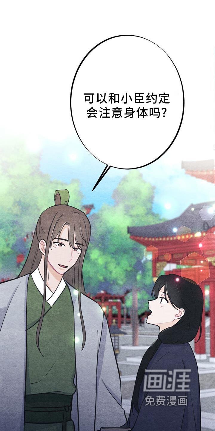 第32章：狩猎