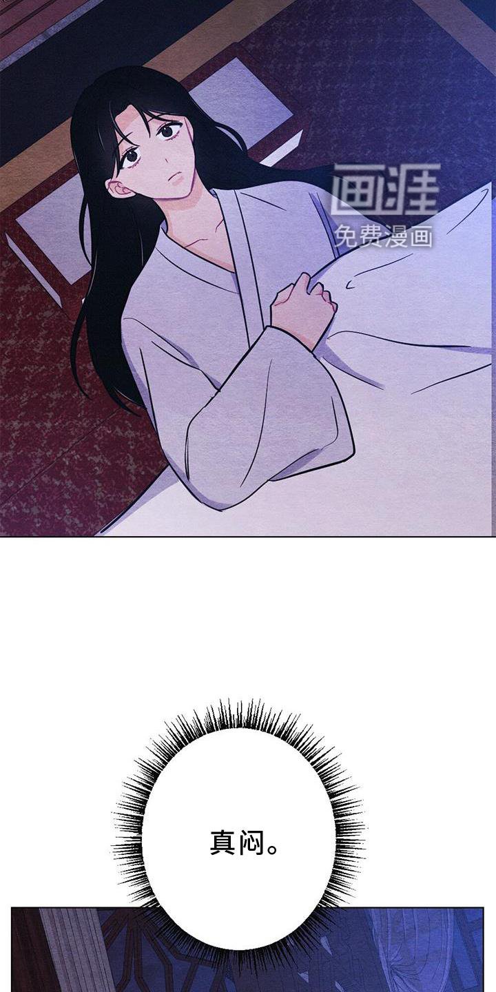 第32章：狩猎