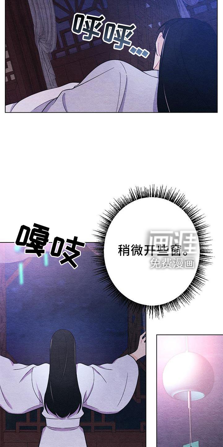 第32章：狩猎