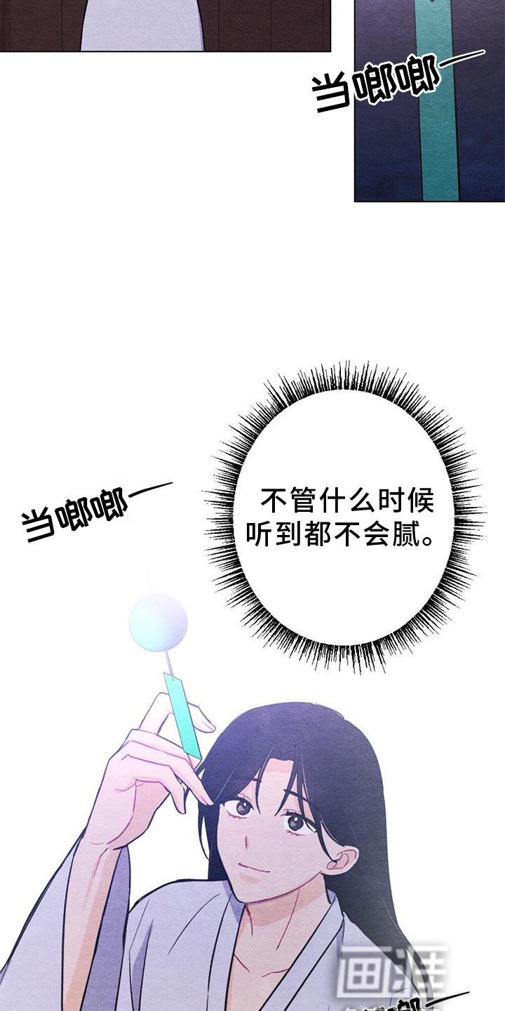 第32章：狩猎