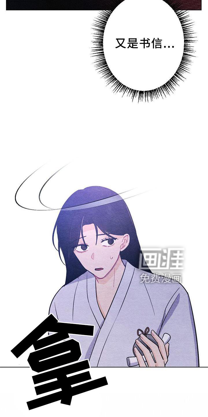 第32章：狩猎