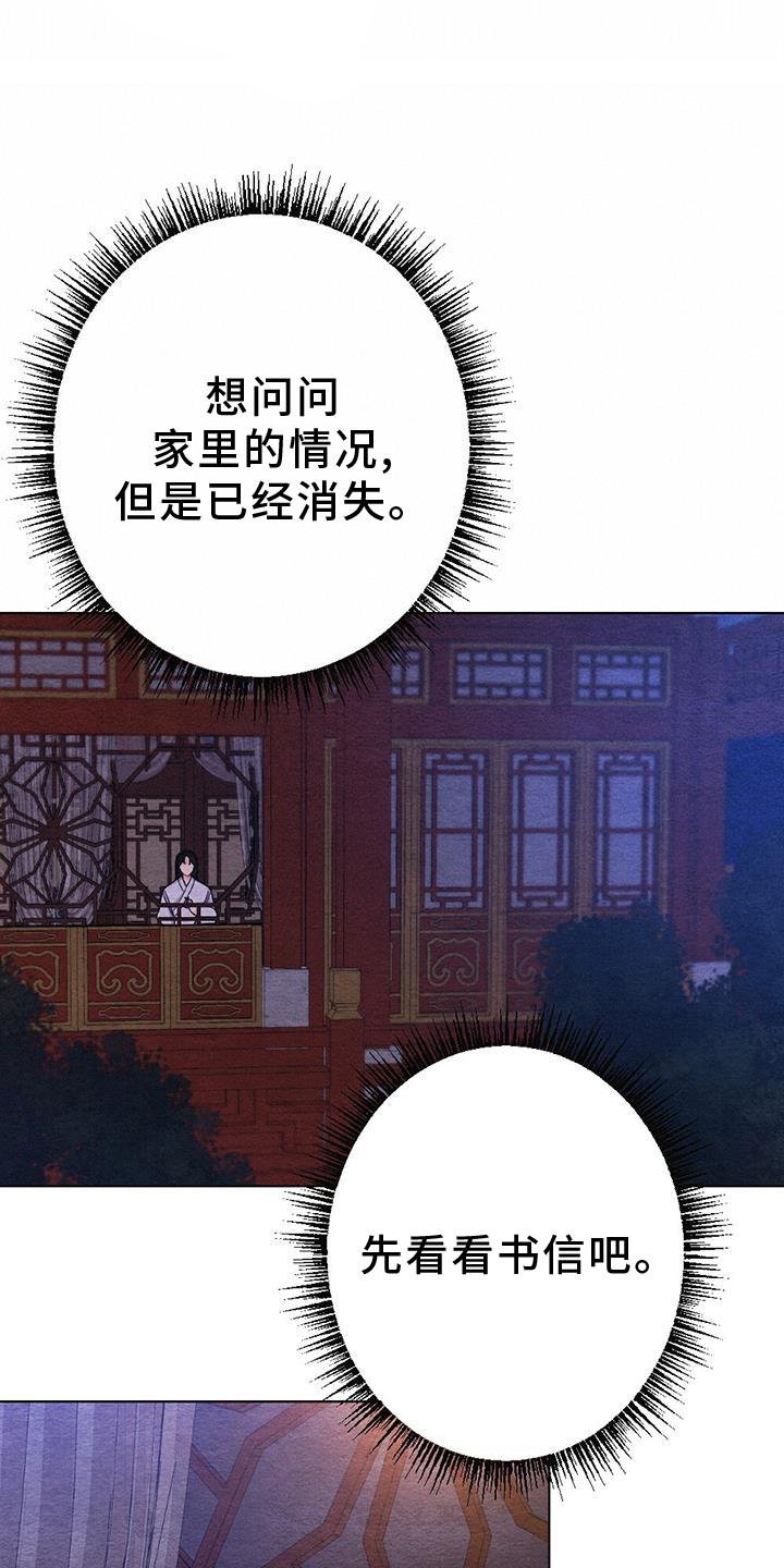 第32章：狩猎