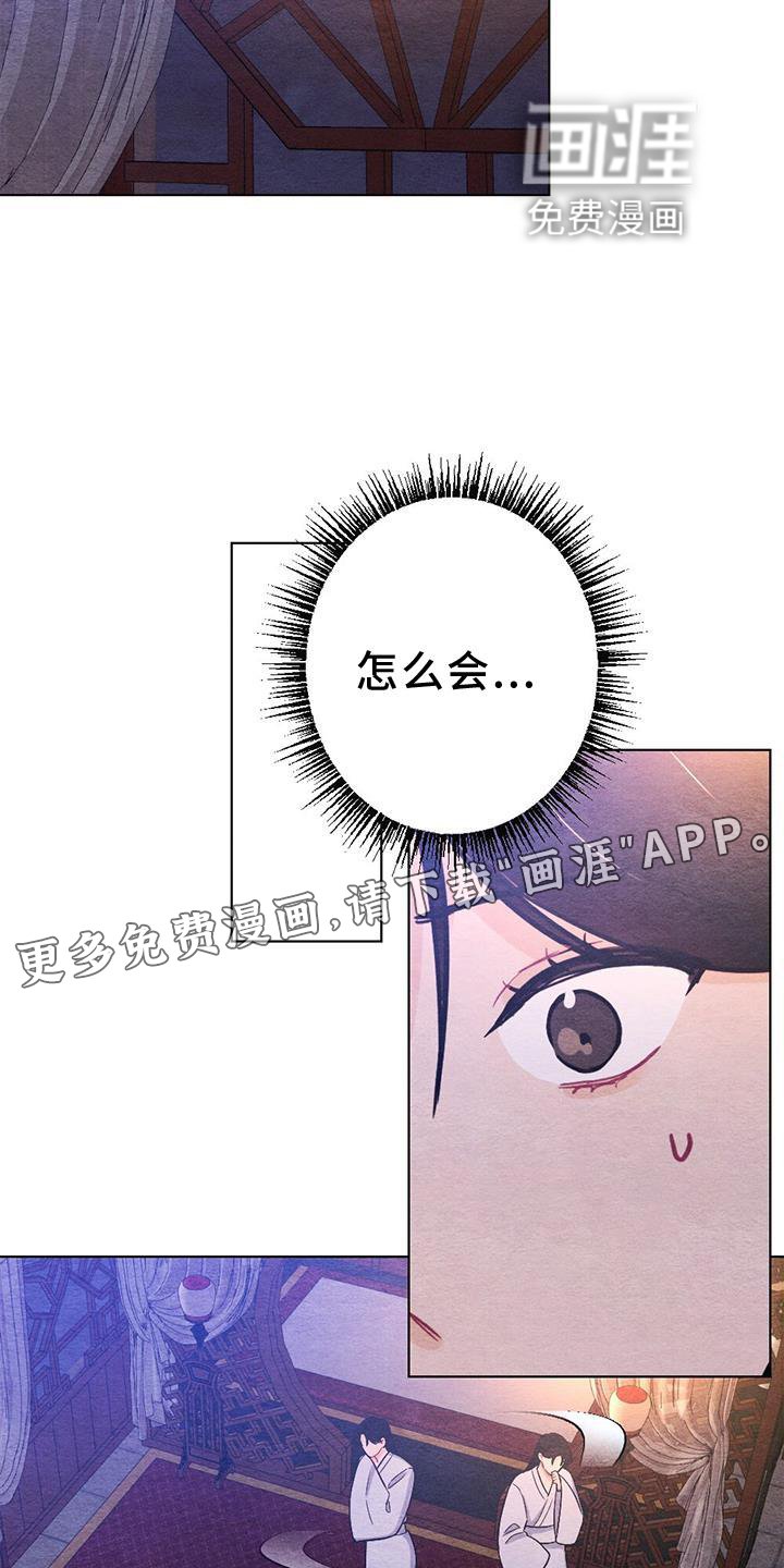 第32章：狩猎
