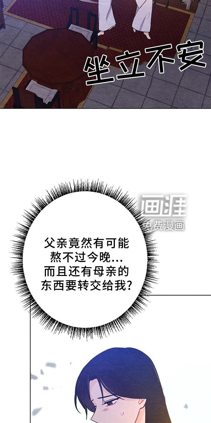 第32章：狩猎