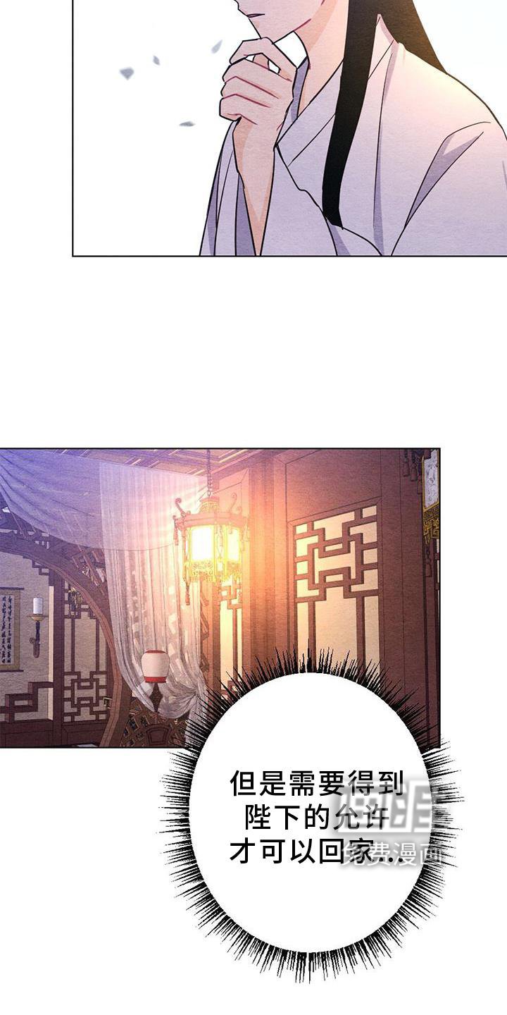 第32章：狩猎