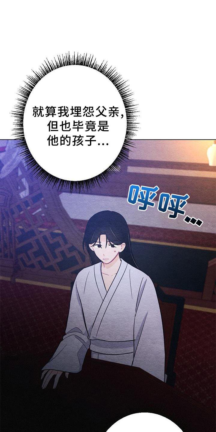 第32章：狩猎