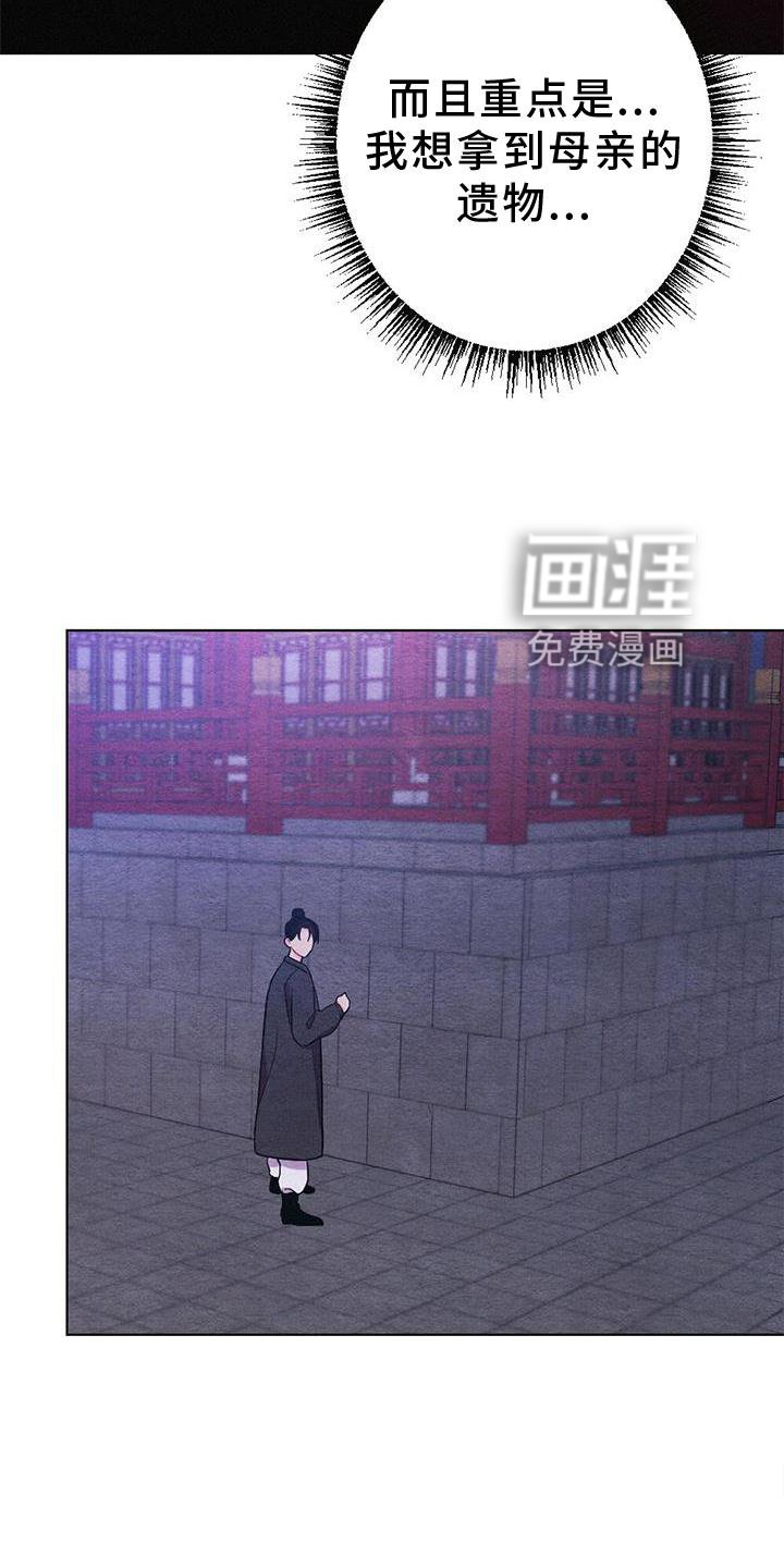 第32章：狩猎