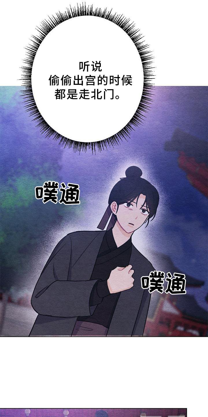 第32章：狩猎