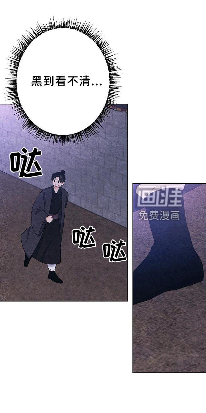 第32章：狩猎