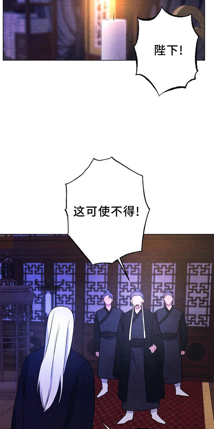 第32章：狩猎