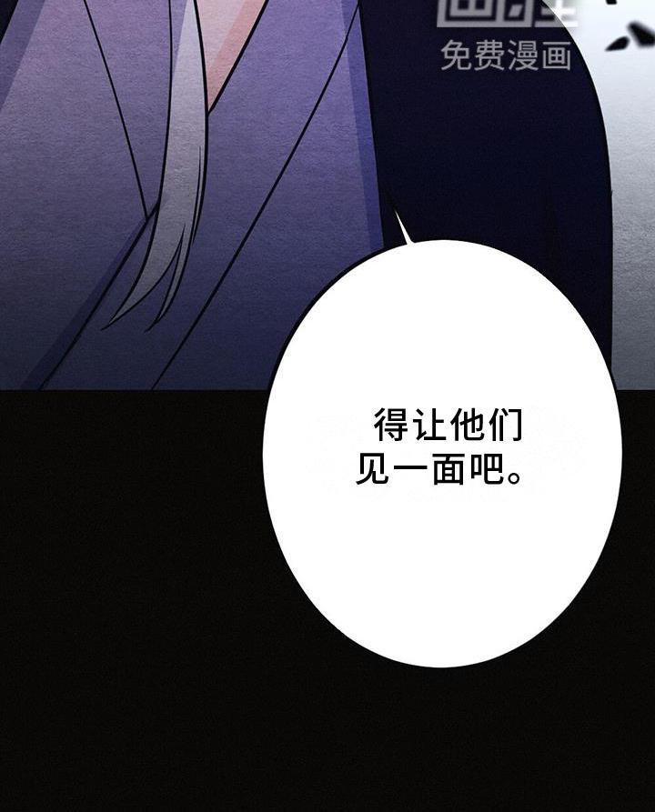 第32章：狩猎