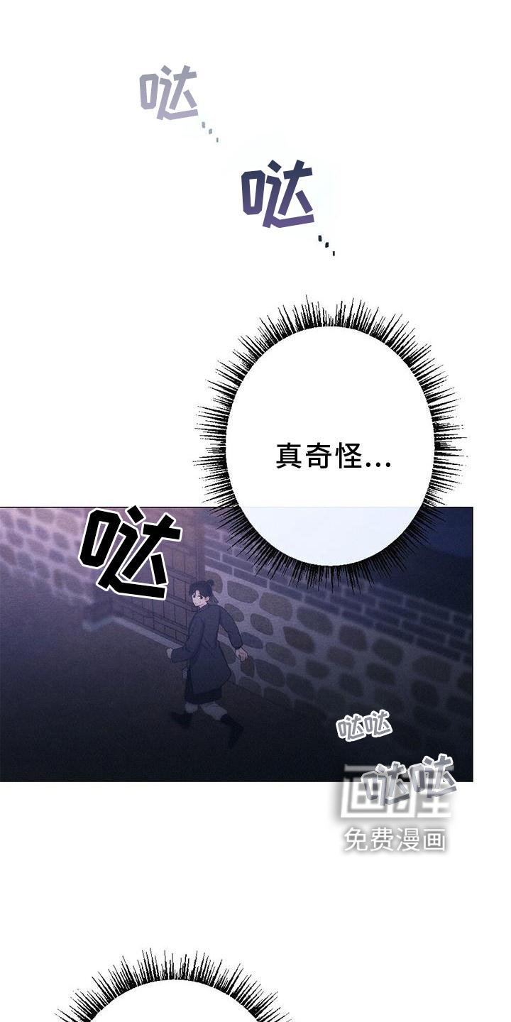 第33章：进宫