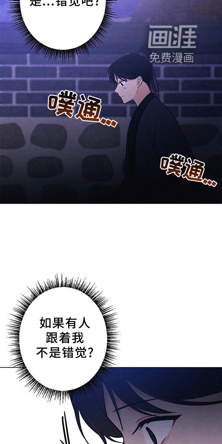 第33章：进宫