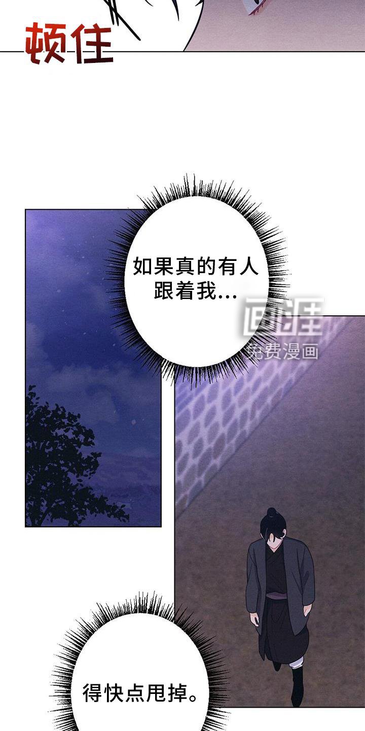 第33章：进宫