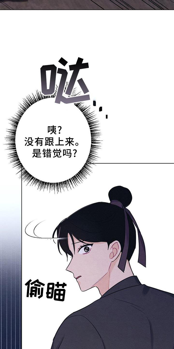 第33章：进宫
