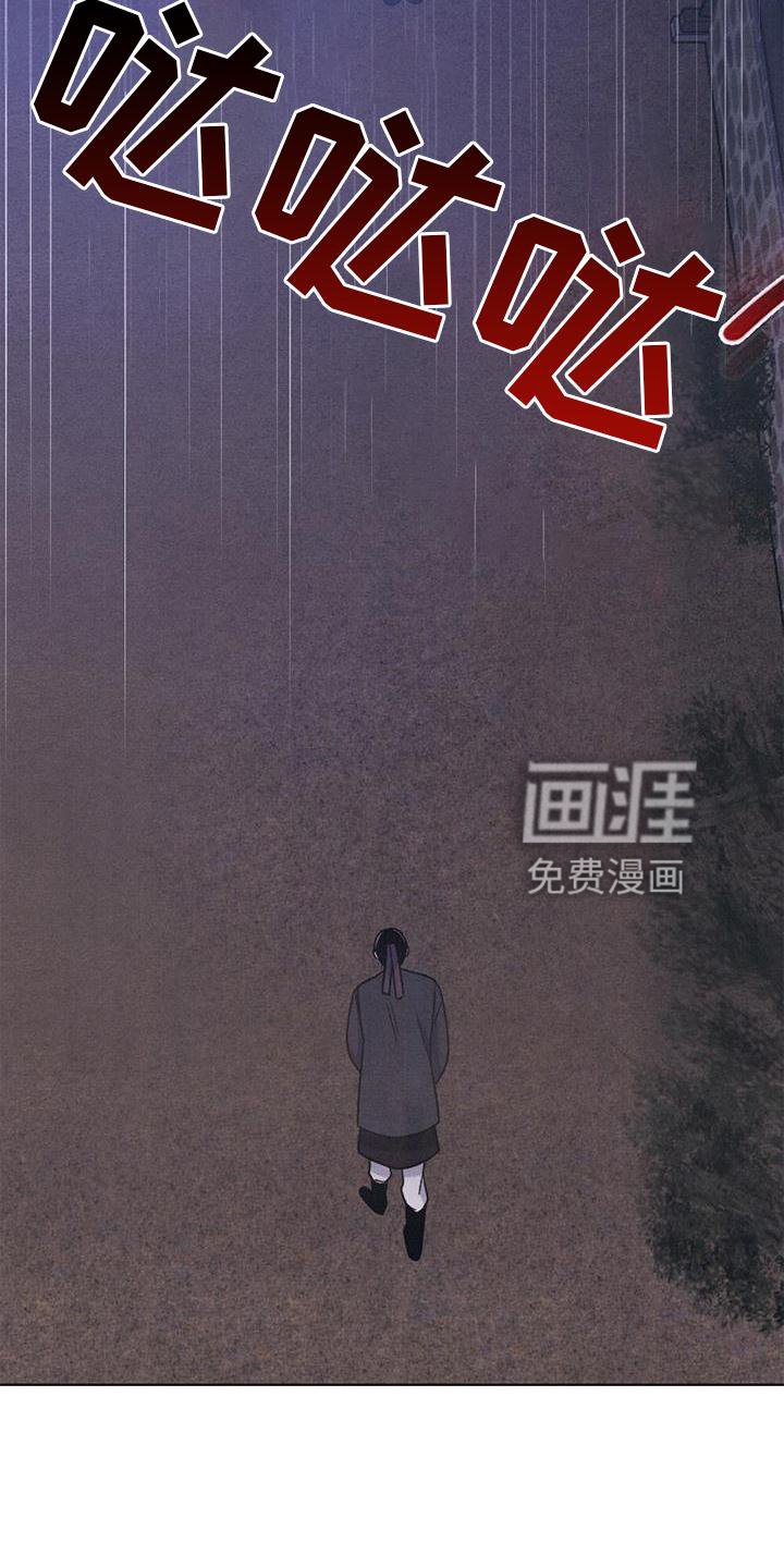 第33章：进宫