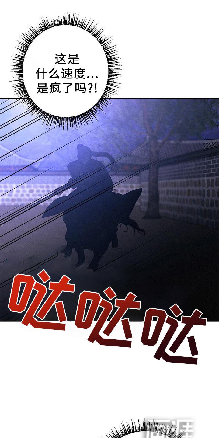 第33章：进宫