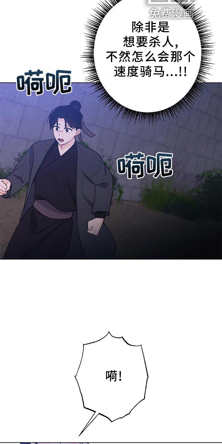 第33章：进宫