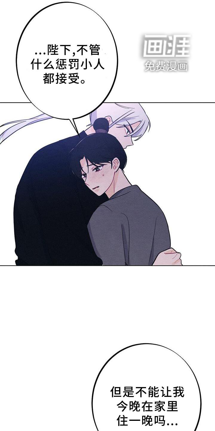 第33章：进宫