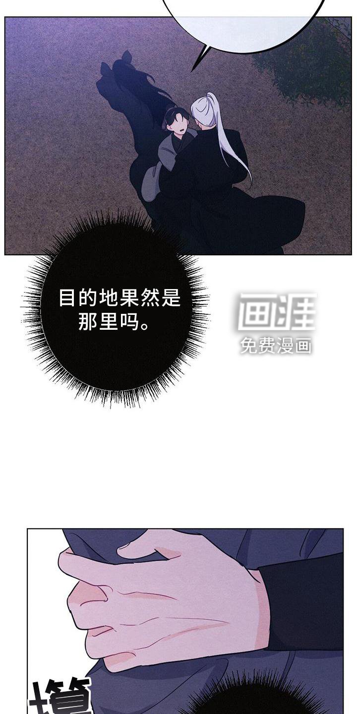 第33章：进宫