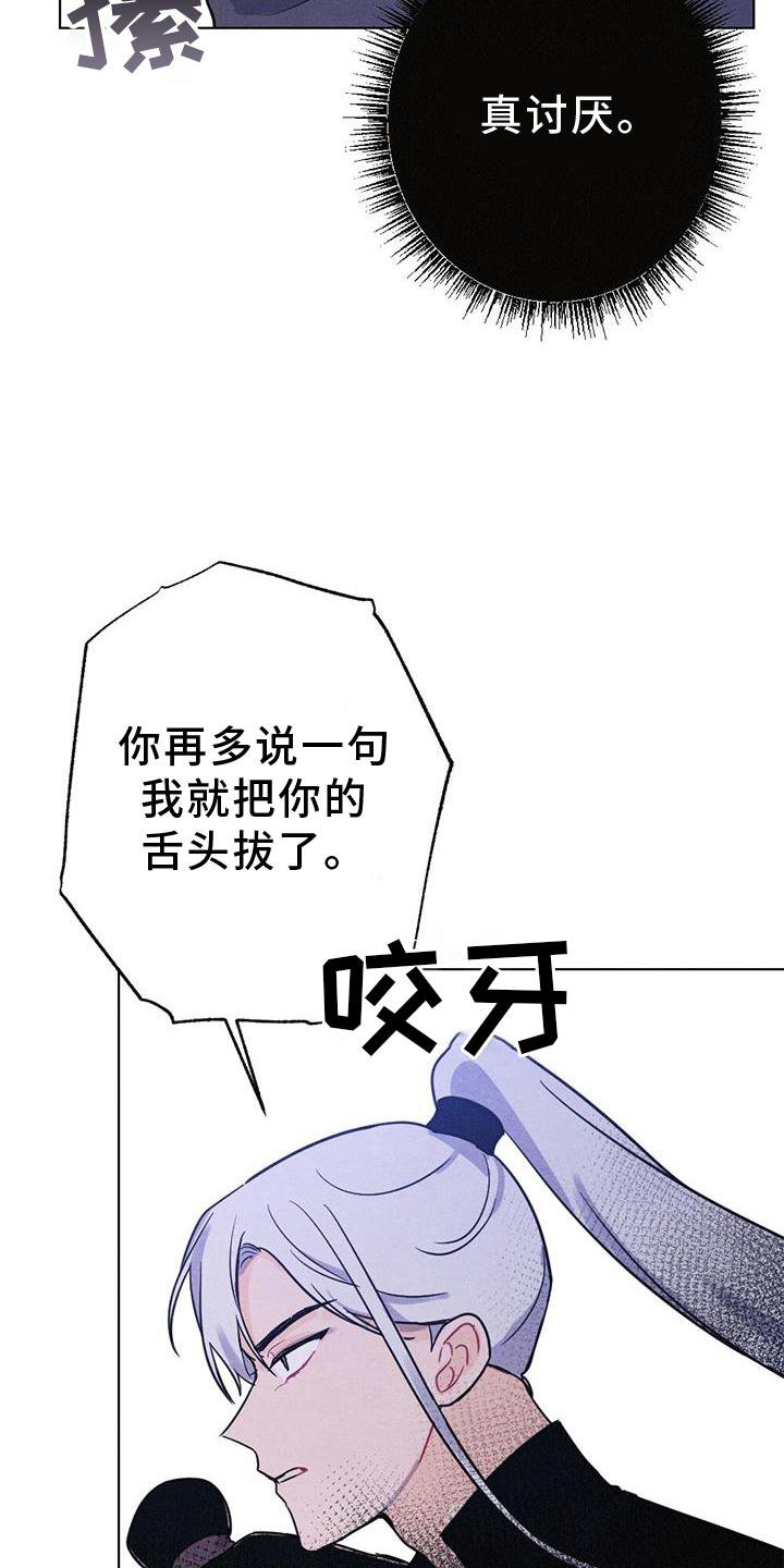 第33章：进宫