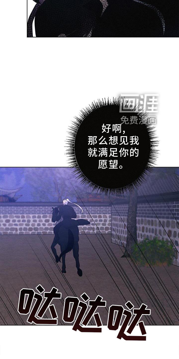 第33章：进宫