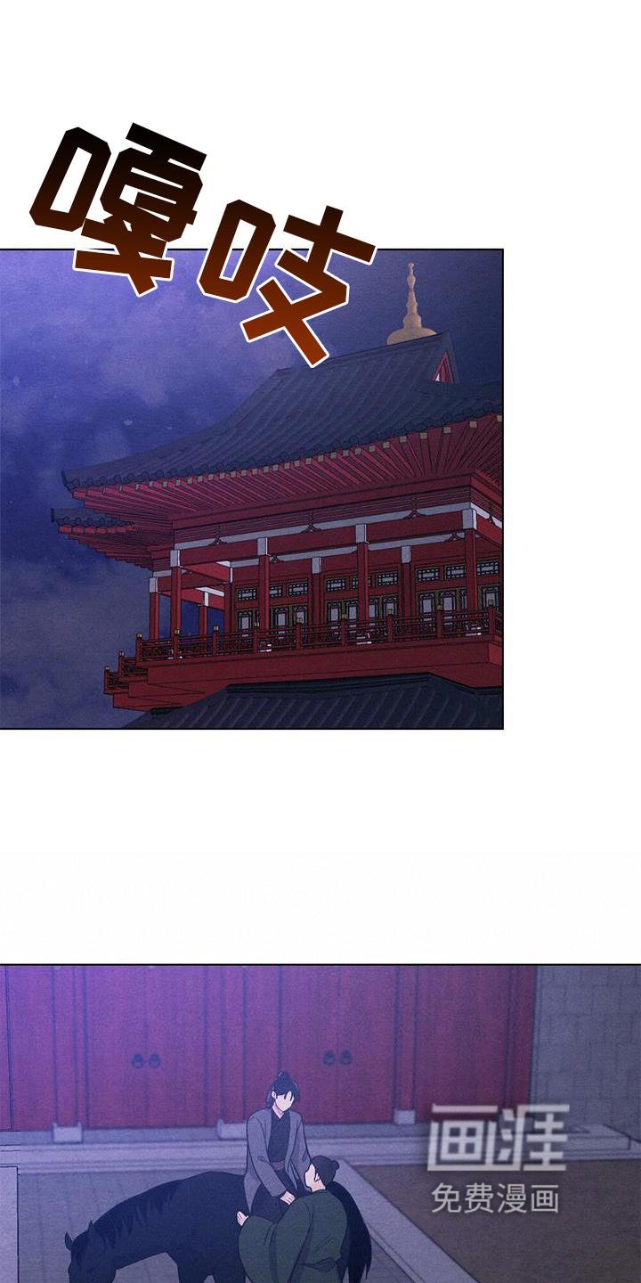 第33章：进宫