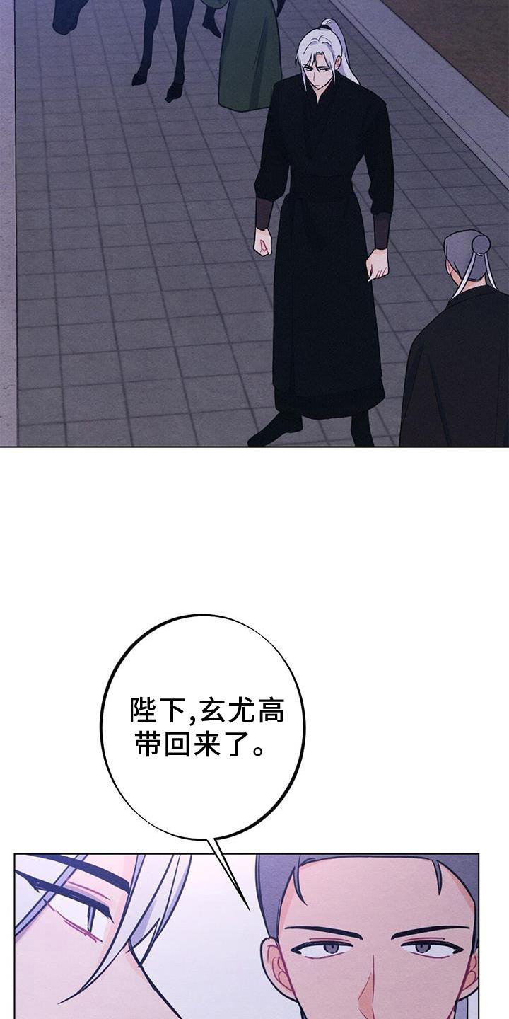 第33章：进宫