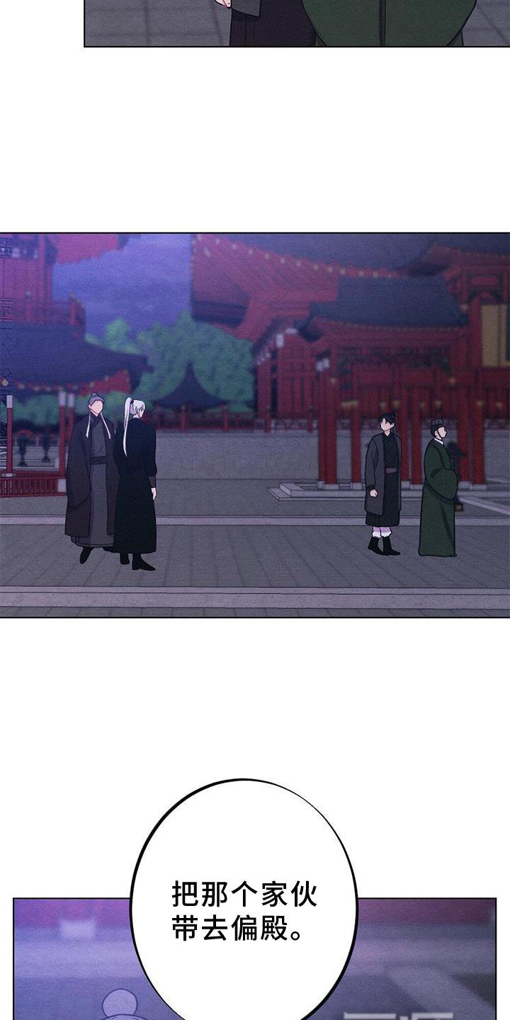第33章：进宫