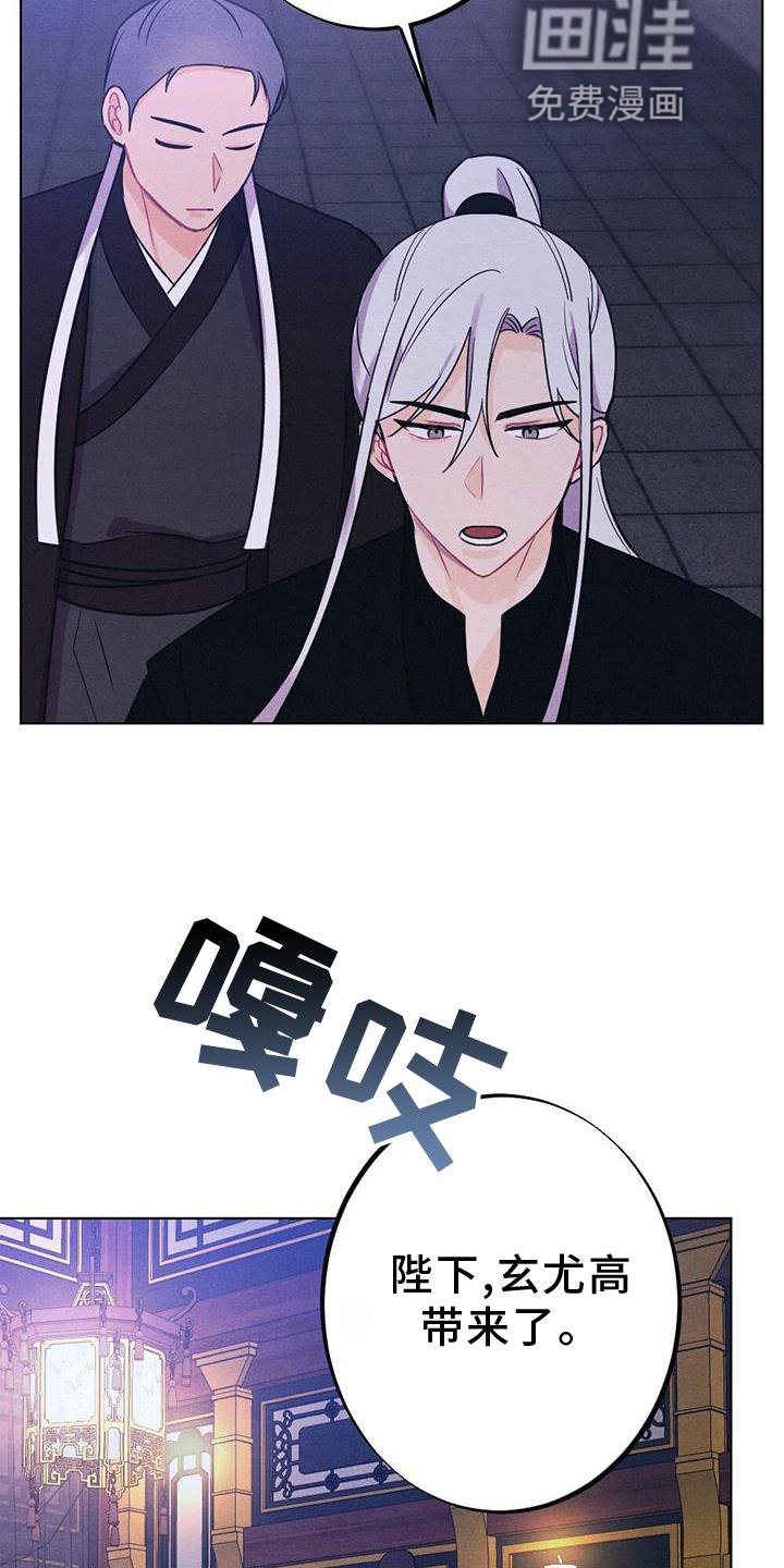 第33章：进宫