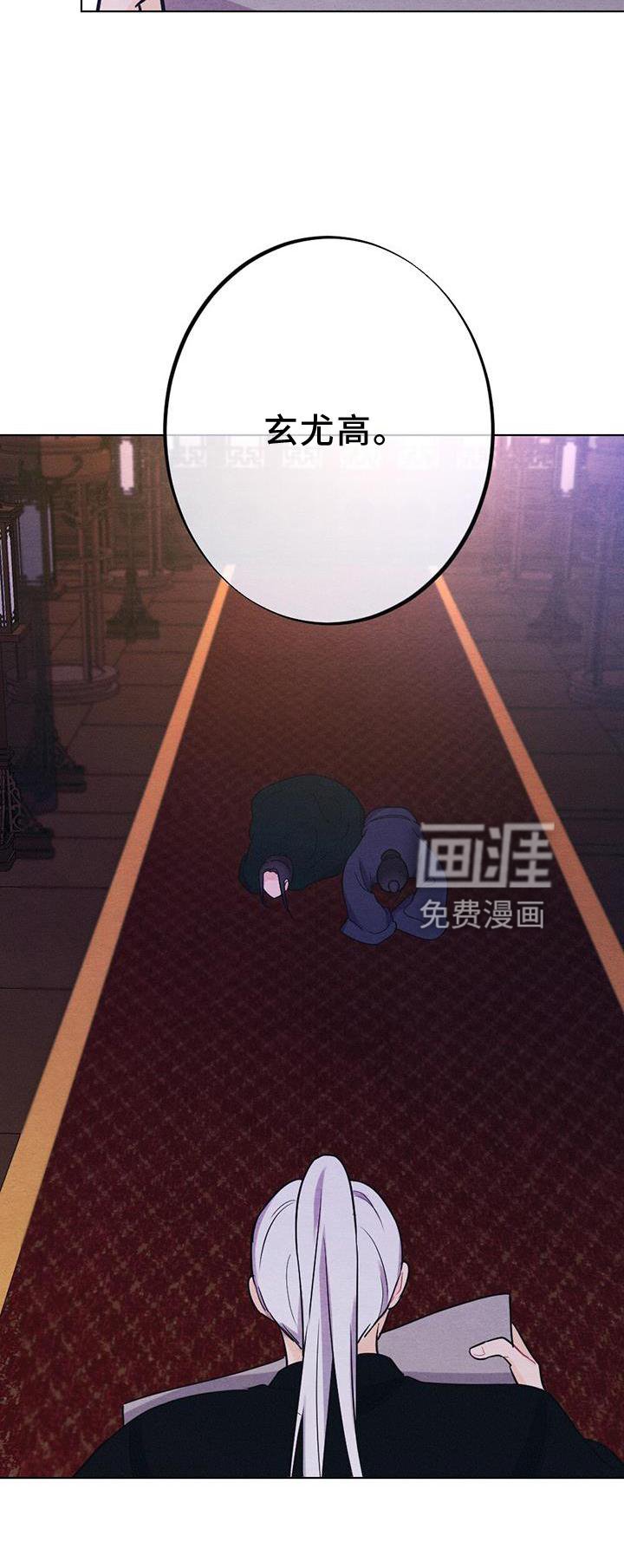 第33章：进宫