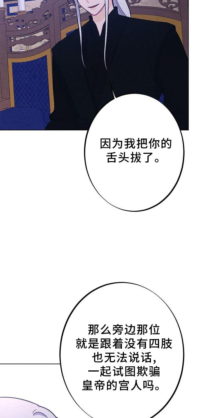 第34章：表现