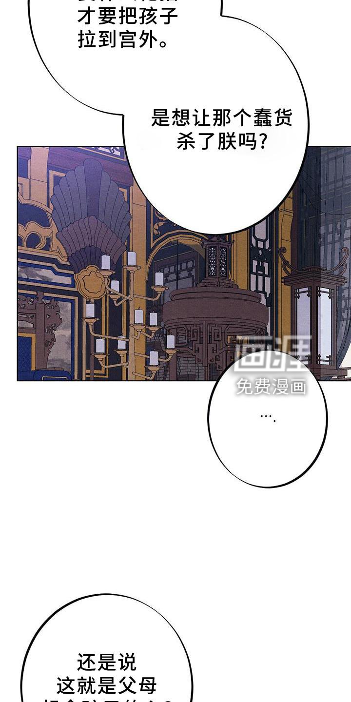第34章：表现