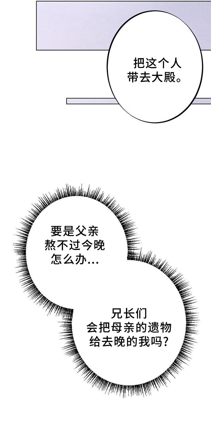 第34章：表现