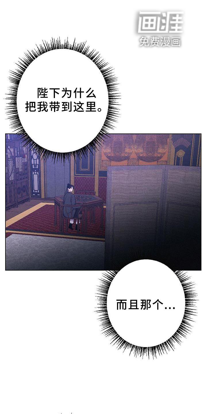 第34章：表现