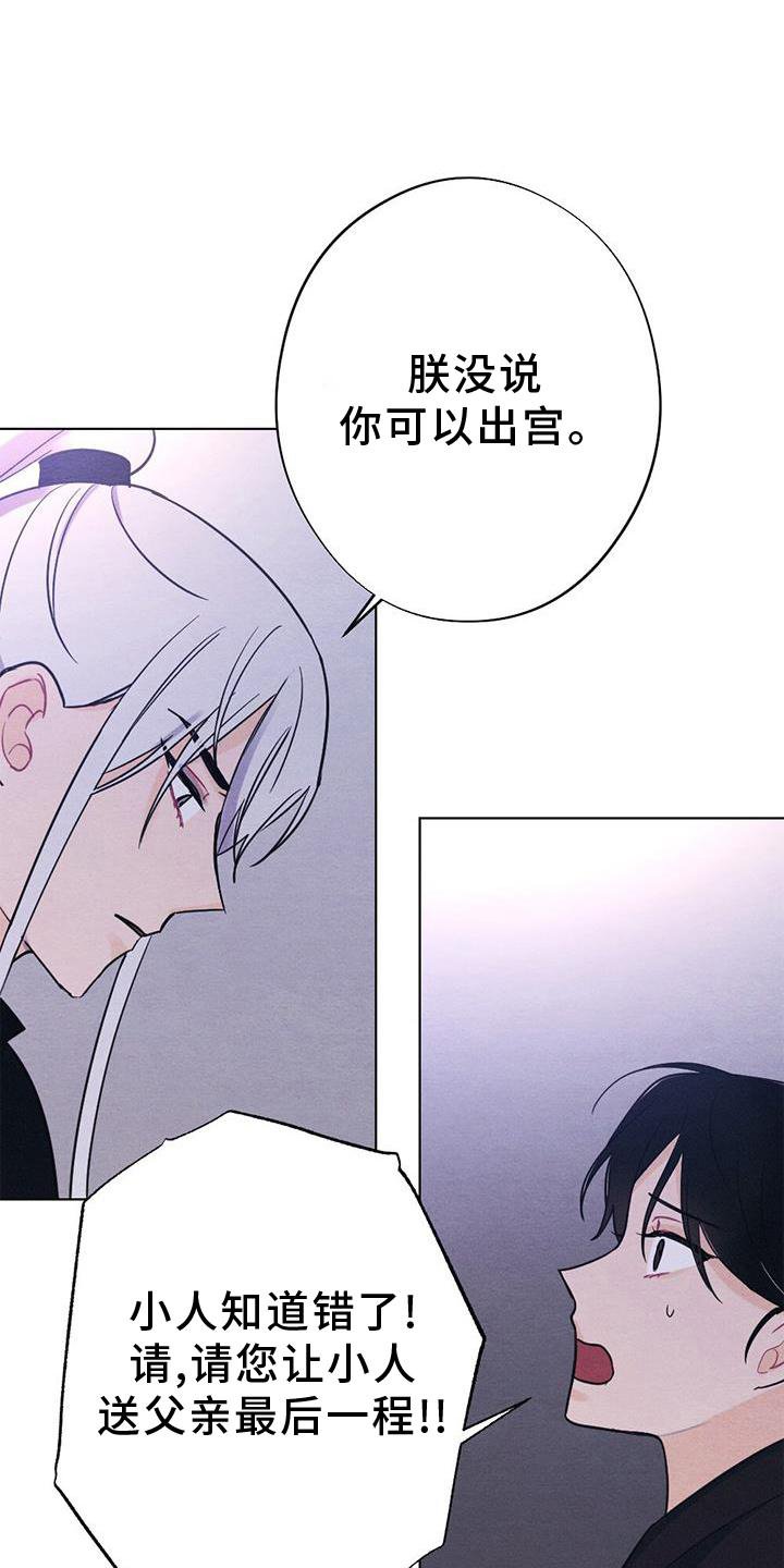 第34章：表现