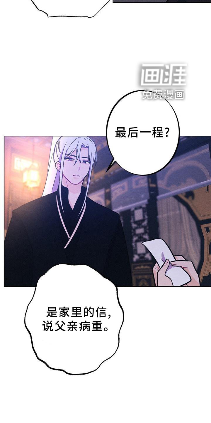 第34章：表现