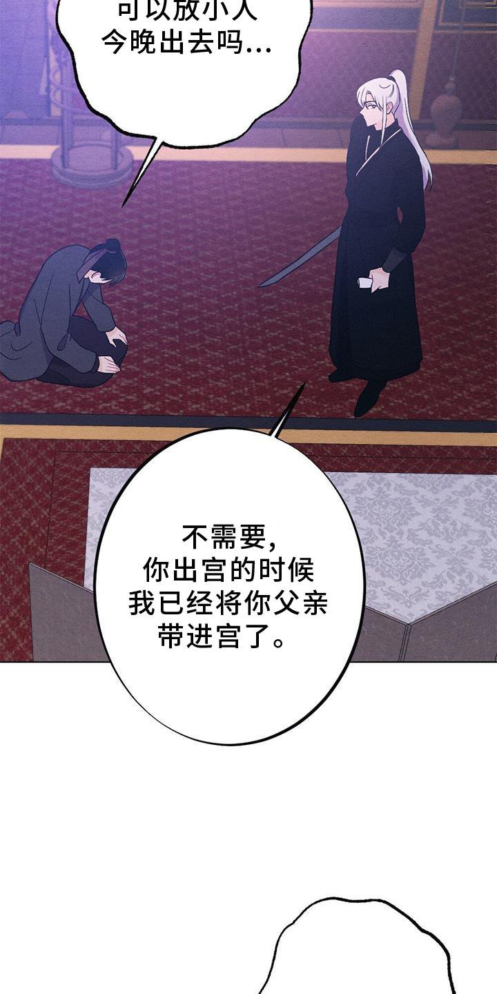 第34章：表现