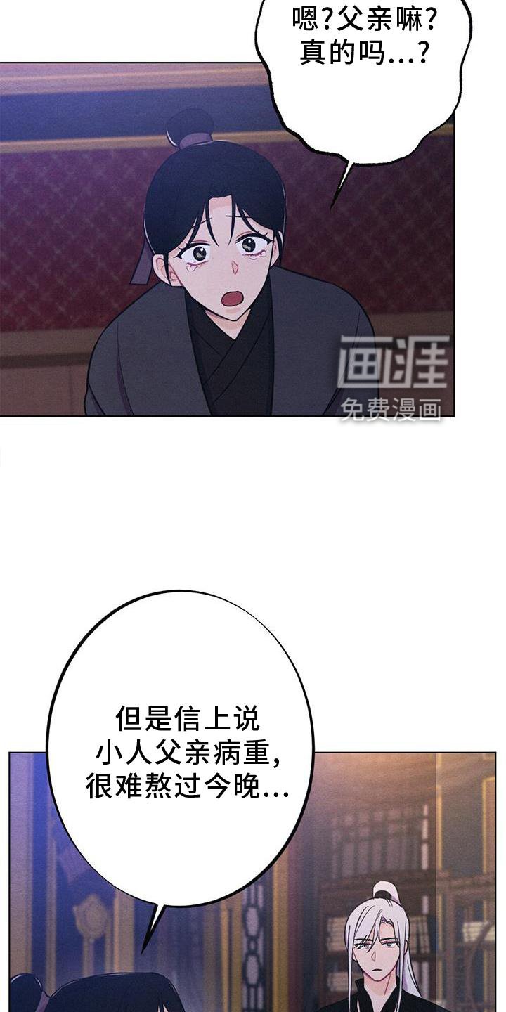 第34章：表现