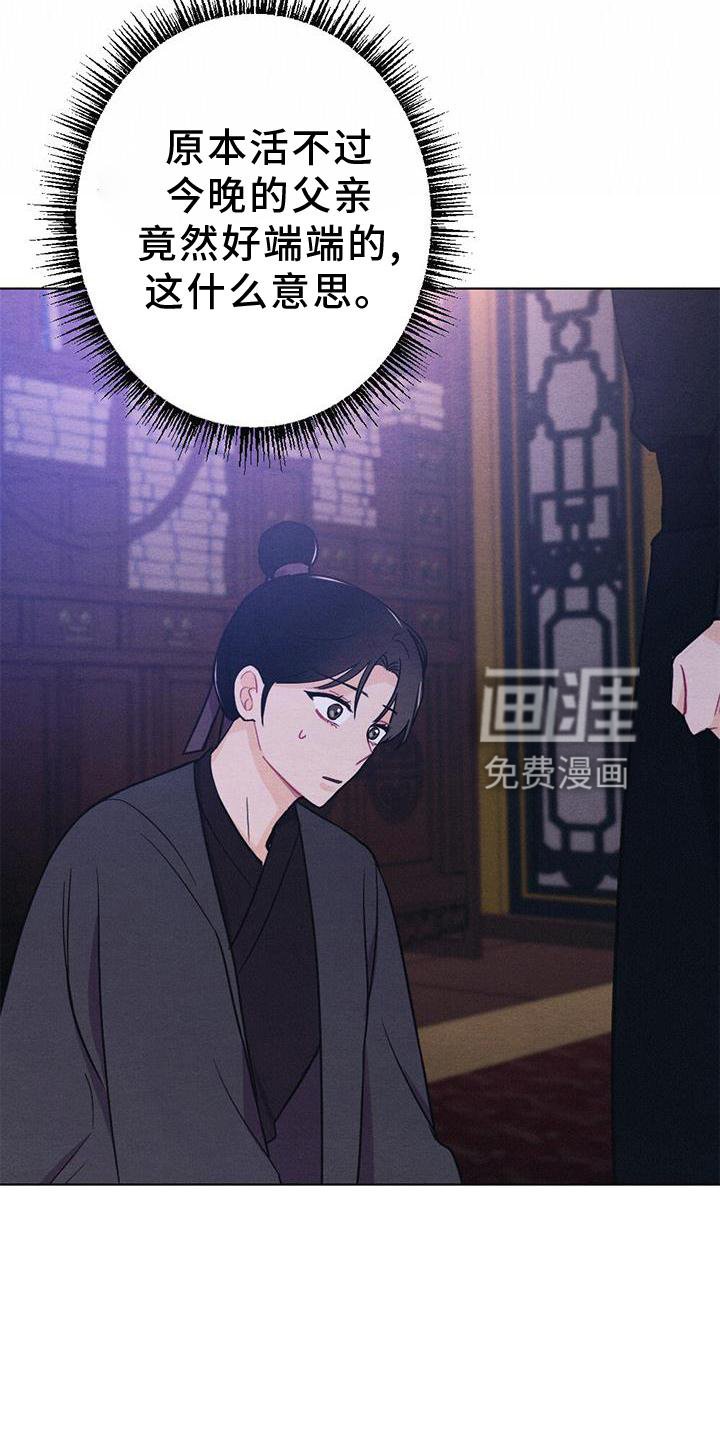第34章：表现