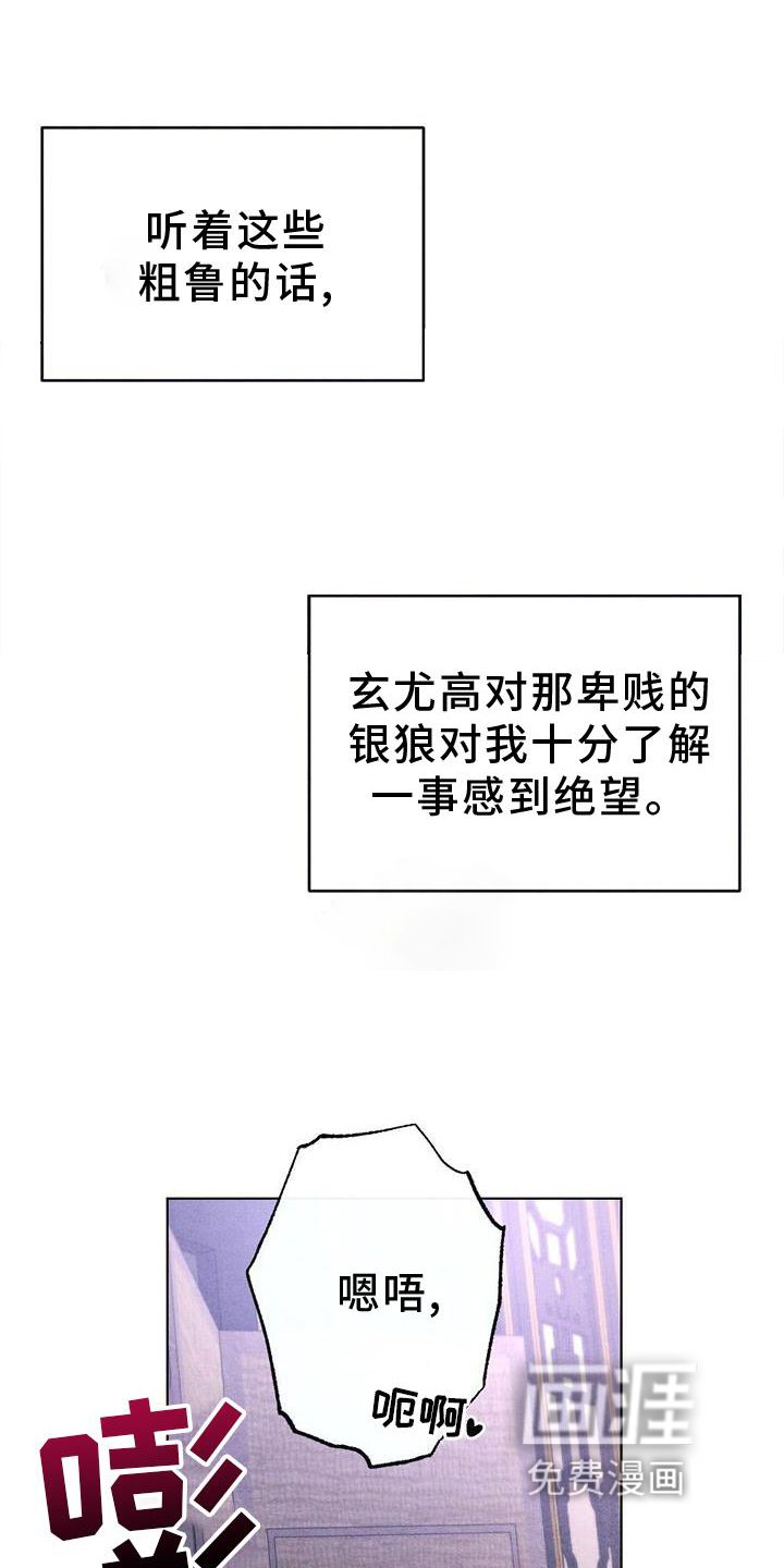 第35章：忘记