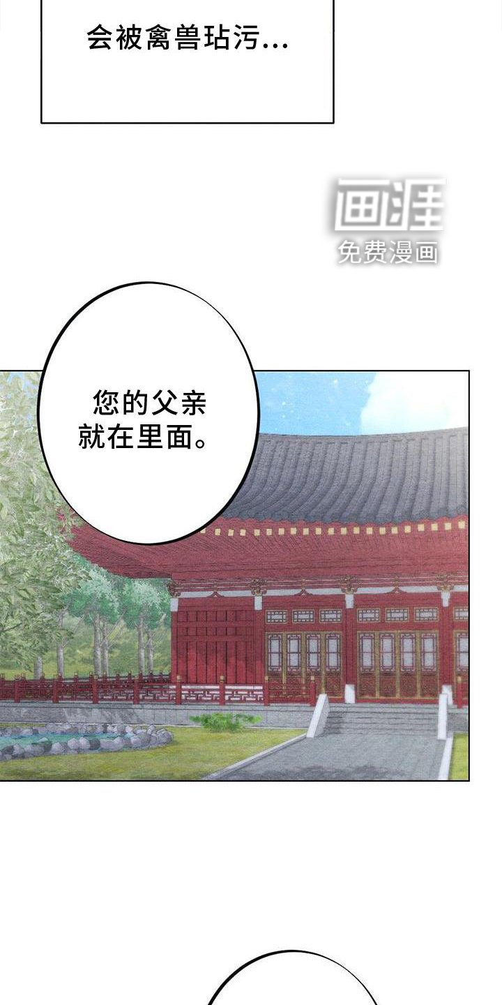 第35章：忘记