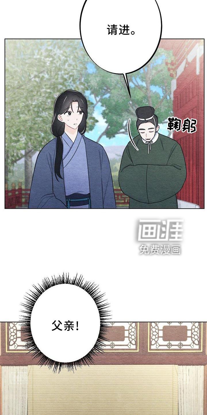第35章：忘记