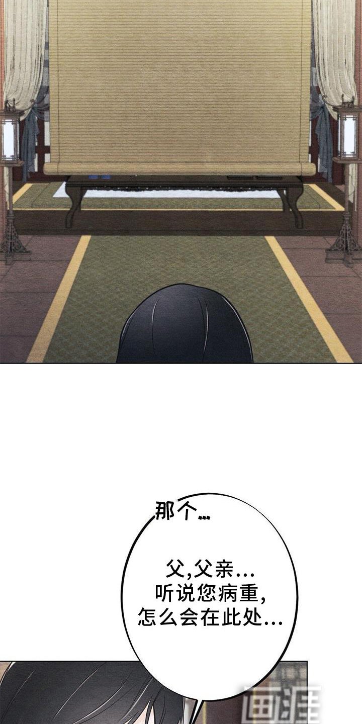 第35章：忘记