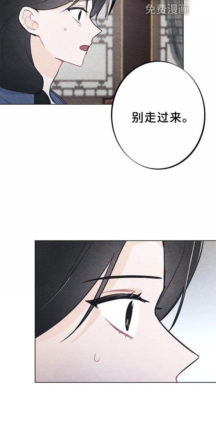 第35章：忘记