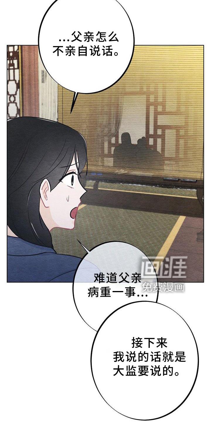 第35章：忘记