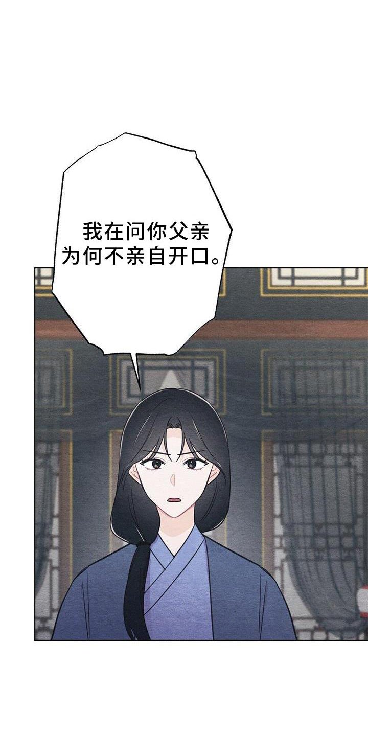 第35章：忘记