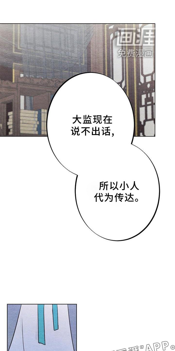 第35章：忘记