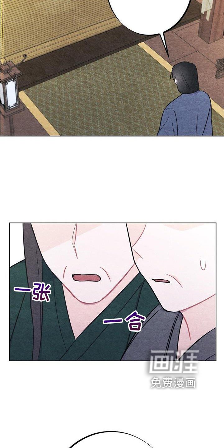 第35章：忘记